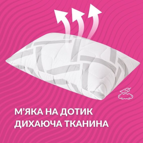 Набір подушок ТМ Ідея ELEGANTLY аналог лебединого пуху 50х70