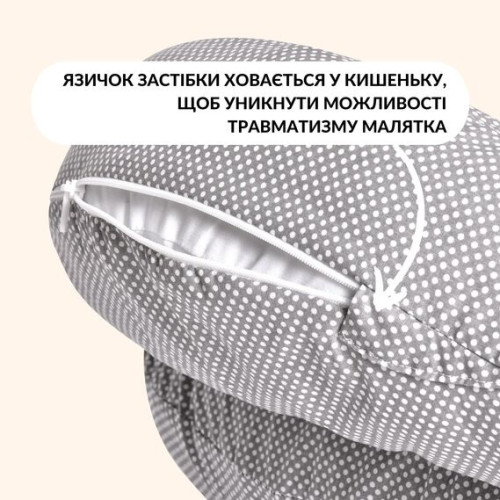 Подушка для кормления ТМ Идея Диванчик 60х70х16 горошек серый