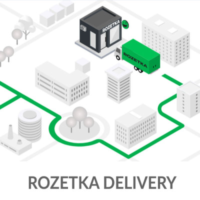 Доставка ваших замовленнь на відділення Rozetka Delivery